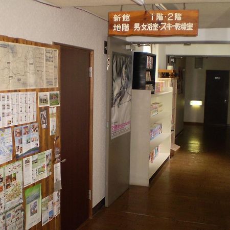 Kitanoyado Mone Hotell NakaNakafurano Eksteriør bilde