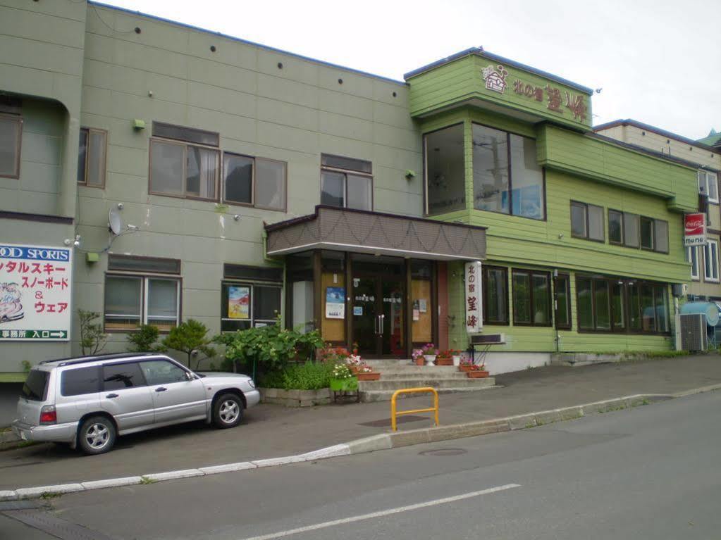 Kitanoyado Mone Hotell NakaNakafurano Eksteriør bilde